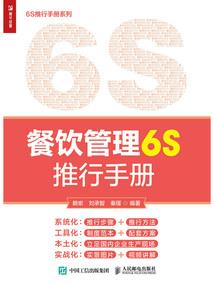修行三街