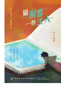 出家师傅祝福大全
