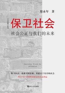 宣公上人浅释金刚经