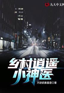 因果的认定