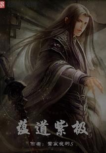 法师开示大悲咒的奥秘