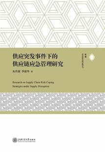修心修行词语