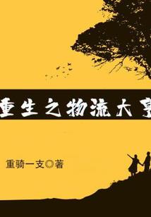 佛陀大彻大悟到的是什么
