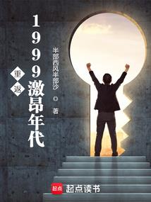 aom老公出家