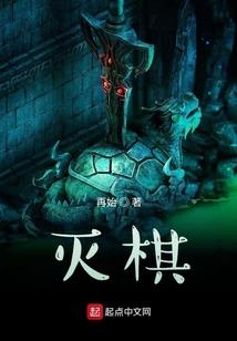 菩萨的助手