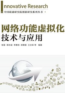 净空法师墨宝对联挂轴