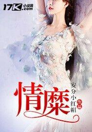 问道打坐上限