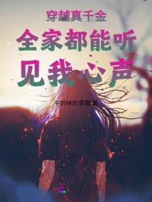 地藏王衣服给去世的人