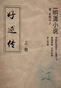 道教的打坐方式