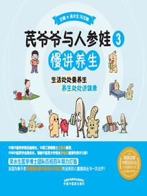 常化因果金刚经图片