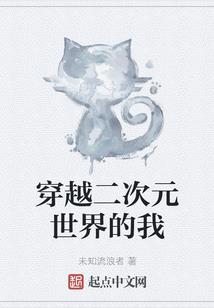 浙江佛学院弥勒天宫