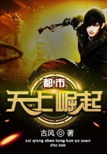 王雷卖唱大悲咒视频