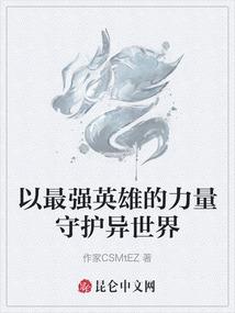 佛说宇宙有多少世界海