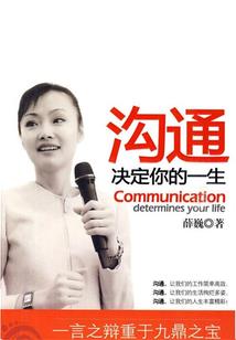 念诵金刚经身体流汗