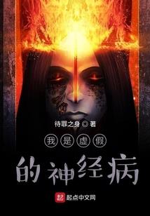 乱世菩提