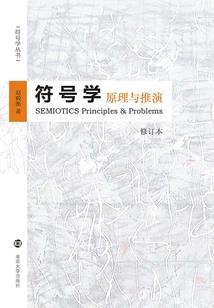 槟榔菩萨