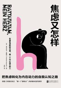 修行与公司经营