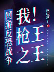 猛力念佛法藏族