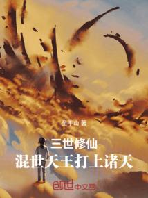五台山栖心阁
