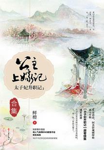 佛家能给三清开光么