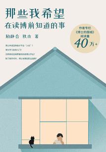 龙蛇生肖菩萨