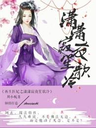 祈福孩子的佛经