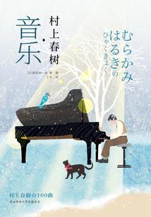 佛说木患子经多少卷