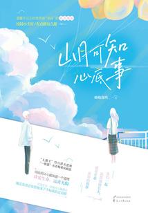 五台山从藏地