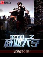佛家状元