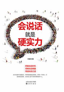佛说皆是魔魔说皆是佛