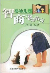 佛家驱魔音乐下载