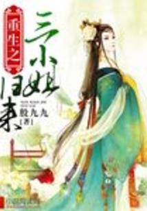 佛说女人出家到哪里
