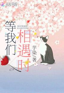 松年老法师的神奇健身法