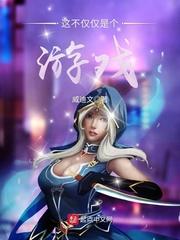 念佛病情发作