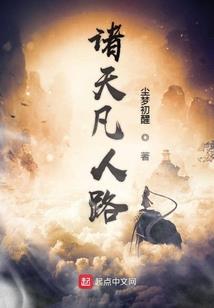 佛教用毒作法
