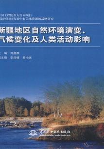 瑜伽户外打坐