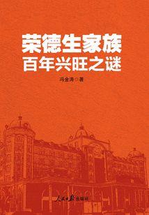 学佛不杀牲畜的故事有哪些