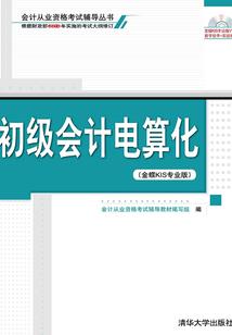 琥珀佛像鉴定