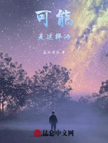 佛说的铁围山在哪里