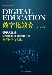 福建因果