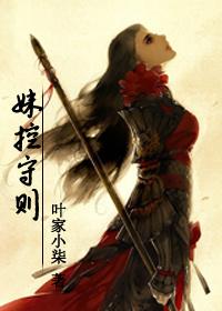 中国佛学院排行戒幢