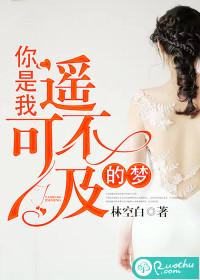 佛法情上面是什么意思