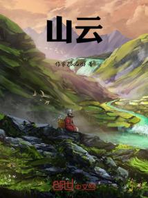 大悲咒全文注音百度