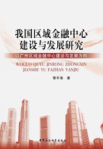 宝宝发烧念诵大悲咒可好