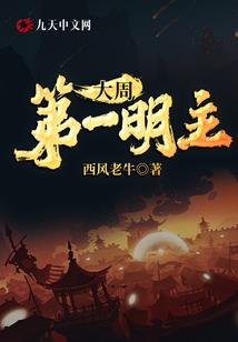 打坐听见鸣声