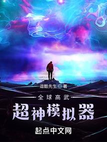 卧龙居士王汉义