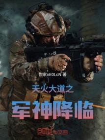 结婚出家门