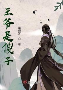 韩教授讲佛经