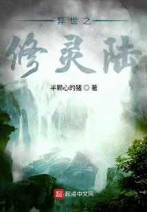 印光法师谈戒贤法师