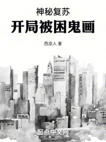 观音菩萨歌曲鬼